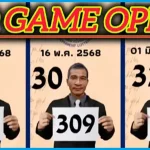 Thailand Lottery 2 Down Lucky Win Number Sure Tips 01-06-2568