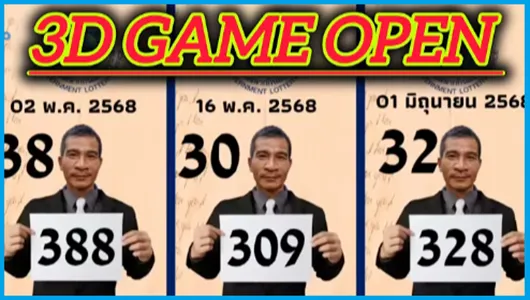 Thailand Lottery 2 Down Lucky Win Number Sure Tips 01-06-2568