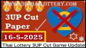 Thailand Lottery 3UP Cut Paper VIP Game Update