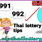 Thailand Lottery Direct Set 3D Sure King Game 16 May 2025
