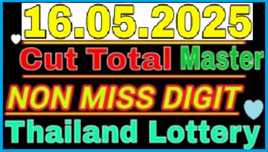 Thailand Lotto Vip Master Non Miss Cut Total Digit 16-05-2025