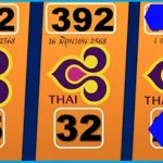 Prize Bond Thailand GTL Lotto 3D Pass 100% Working Tips 01.7.68
