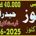 Prize Bond Thailand Lottery Long Term First Close Formula