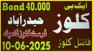 Prize Bond Thailand Lottery Long Term First Close Formula