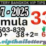 Thai Lottery 3up Sure Digit Winning Lucky Number 01.7.2025