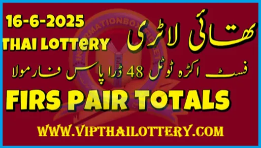 Thai Lottery First Pair Totals Non Miss Formula Update 16.6.2025