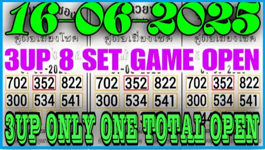 Thai Lottery Only One Set Total Down Game Win Result