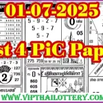 Thailand Lottery 4Pic First Paper Complete Tips 1st July 2025