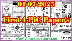 Thailand Lottery 4Pic First Paper Complete Tips 1st July 2025