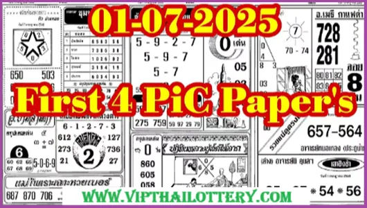 Thailand Lottery 4Pic First Paper Complete Tips 1st July 2025