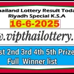Thailand Lottery Result Riyadh Special 16-6-2025