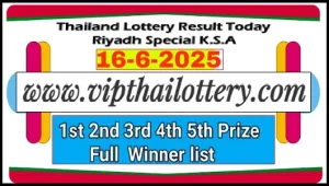 Thailand Lottery Result Riyadh Special 16-6-2025