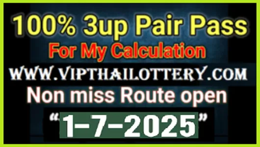 Thailand Lotto Open 100% Sure Number Non Miss Pair 01 July 2025
