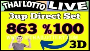 Thailand Lotto Sure Namber 100% Direct Pass Result 16-6-2025
