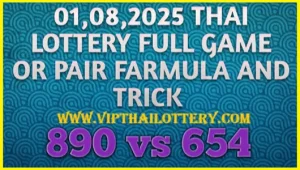 GLO Thai Lottery Full Game Open Pair Formula Tricks 01-08-2568