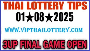 GLO Thai Lottery Full Game Total Pair Formula Tricks 01.8.2025