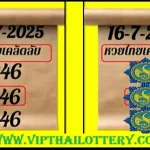 Thai Bangkok Weekly Lottery Vip Tips and Trick 16 July 2025