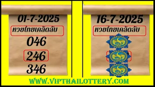 Thai Bangkok Weekly Lottery Vip Tips and Trick 16 July 2025