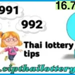 Thai Lottery 3D Master Pair Down Touch Final Tips 16.07.2025
