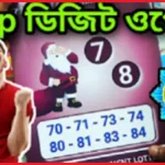 Thai Lottery 3up Direct Single Digit Vip Game 16-07-2025