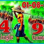 Thai Lottery 3up Pair 100% Sure Game Vip Total Pass 01-8-2025
