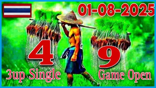 Thai Lottery 3up Pair 100% Sure Game Vip Total Pass 01-8-2025