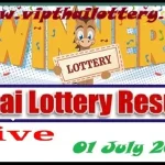 Thai Lottery Result Today Winner Detail 01 July 2025