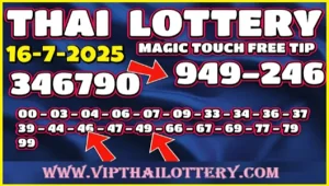 Thai Lottery Sure Touch Magic Win 100% Working Tip 16-07-2025
