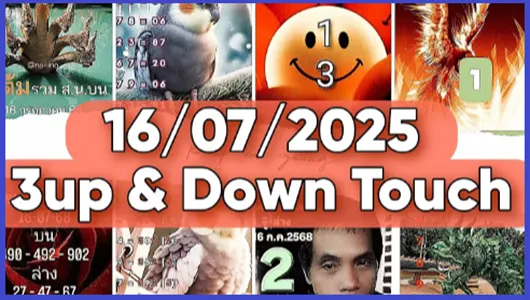 Thailand Lottery HTF Total Number Free Tips 16th July 2025