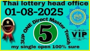 Thailand Lotto Open Direct Master Touch 100% Sure Result 01.8.25