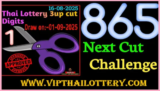 3D Thai Lottery King VIP Cut Digit Single Akrra 01.9.2568