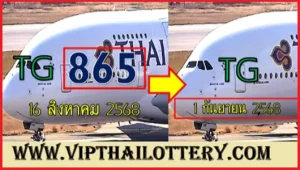 Bangkok Thai Lottery Vip Lucky Numbers Formula