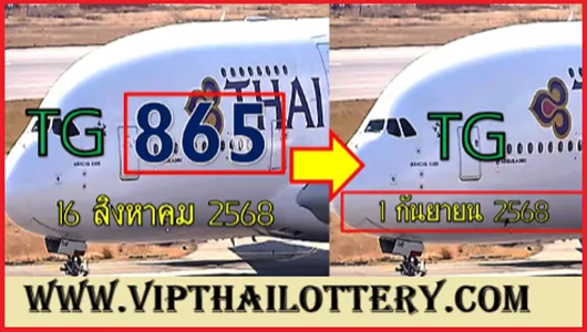 Bangkok Thai Lottery Vip Lucky Numbers Formula