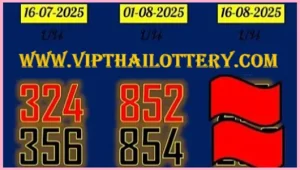 Bangkok Thailand Lotto Down Set Total Touch Game