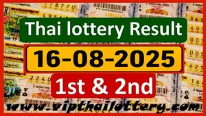 Official Thai Lottery Result First Prize 16 August 2025