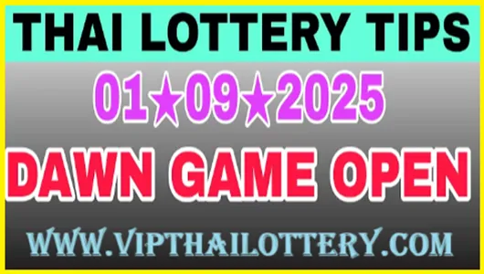 Thai Lottery (2D) Down Set 100% Sure Non Miss Game