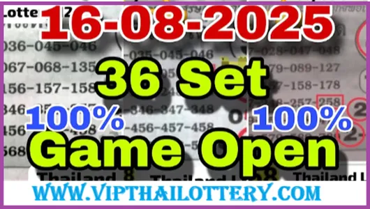 Thai Lottery 3up 100% Pair Game Total Non Miss 16-8-2025
