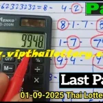 Thai Lottery Bangkok Last Paper Vip Pass Last Chance 01-9-2025