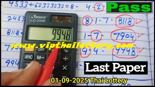 Thai Lottery Bangkok Last Paper Vip Pass Last Chance 01-9-2025
