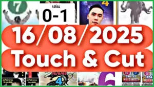 Thailand Lottery 3d Cut Game With Touch Paper