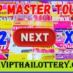 Thailand Lottery Master Touch Vip Direct Sure Tips 16.8.2025