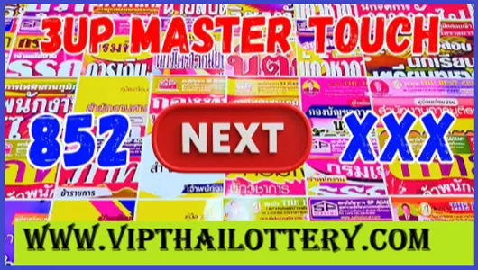 Thailand Lottery Master Touch Vip Direct Sure Tips 16.8.2025