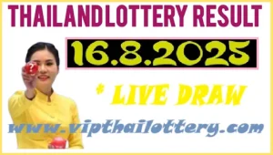 Thailand Lottery Results Today Live Draw 16-08-2025