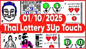 GLO Thai Lottery Single Set Non Miss Touch Paper