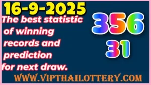 GLO Thai Lottery Total Cut Winning Number Update 16-09-2025