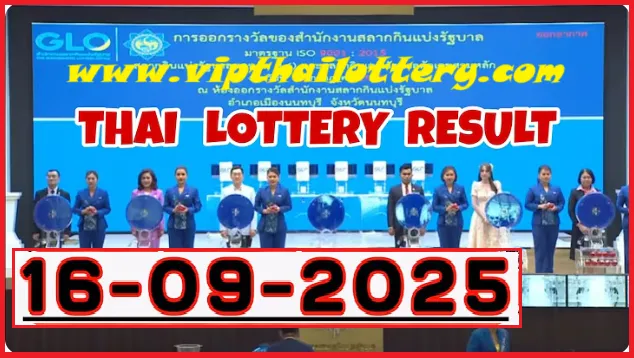 Thai Government Lottery Official List Check Online 16.9.2025