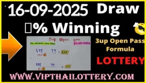 Thai Lottery 3up Total Pass Non Miss Wining Chance 16-9-2025