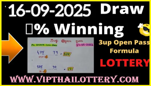 Thai Lottery 3up Total Pass Non Miss Wining Chance 16-9-2025