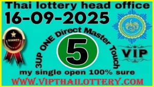 Thai Lottery Lucky Pairs Master Number Win Tass 16-Septmber-25