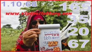 Thai Lotto Game 3d Vip Fip Today Final Hint 01-10-2025